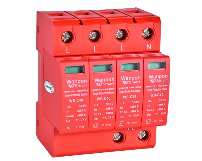 WB-C40 三級電源防雷器